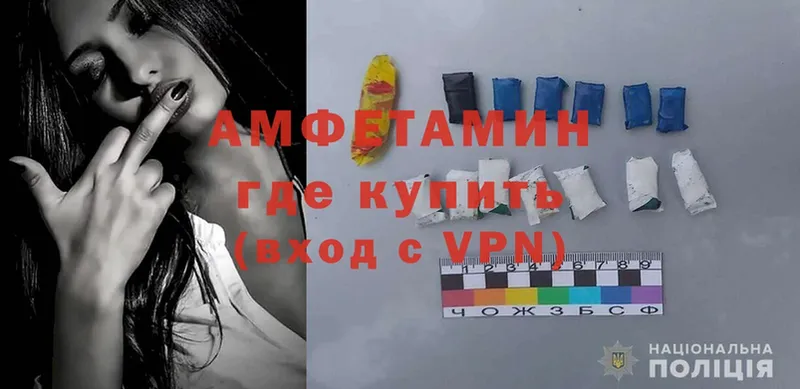 Amphetamine VHQ  Уржум 