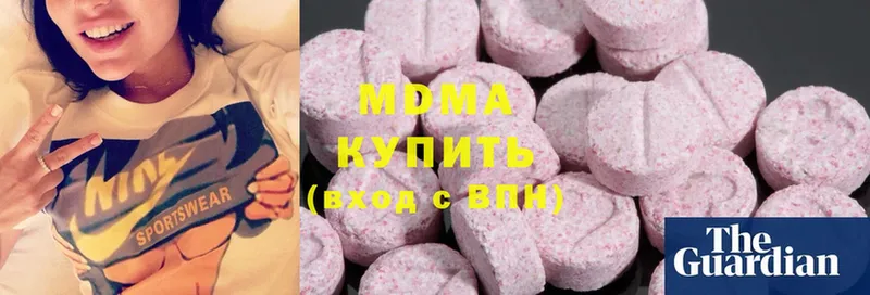 МДМА Molly  Уржум 